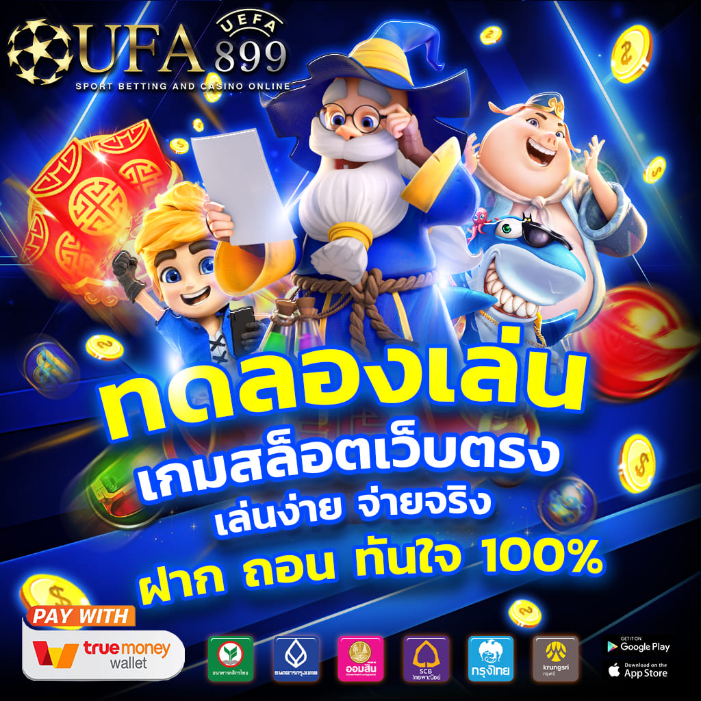 สล็อตเครดิตฟรี100ทุกค่าย ไม่ต้องสมัคร เว็บตรงแท้ ต่างประเทศ